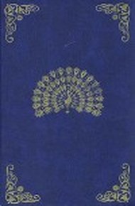 Обложка книги Две Жизни