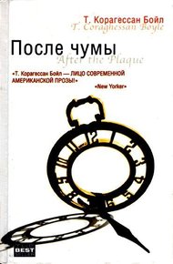Обложка книги Детка
