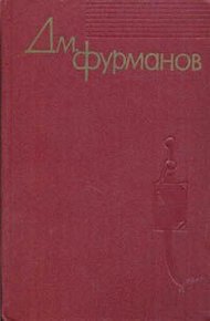 Из дневников (Извлечения)
