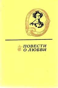 Обложка книги Мещанское счастье