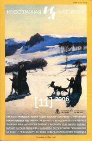 Обложка книги Жребий