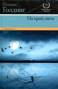 Обложка книги Ритуалы плавания