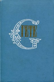 Том 9. Воспоминания и встречи