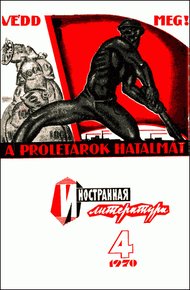 Побег