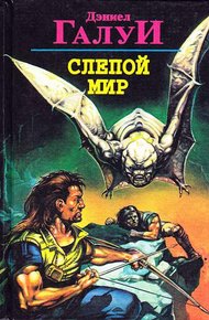 Обложка книги Пришельцы - среди нас