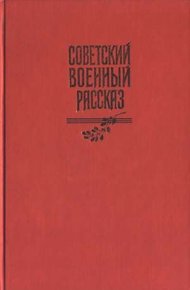 Фрунзе