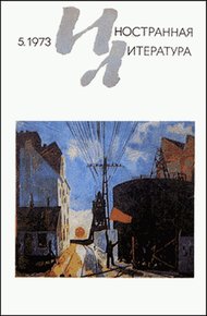 Обложка книги Присуждение премии