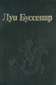 Барометр
