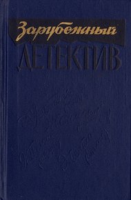 Все дозволено