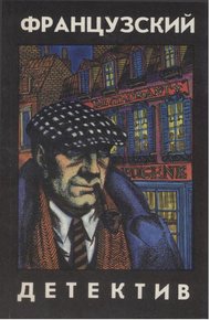Обложка книги Зверь
