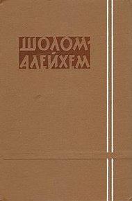 С призыва