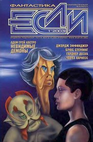 Обложка книги Поклонник