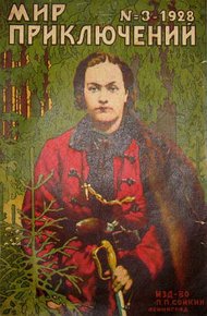 Обложка книги Мортонит