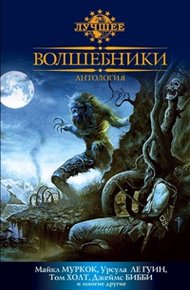 Обложка книги Вечность