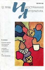 Обложка книги Следующая история