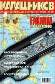 Обложка книги ПМ. Вспоминая пройденное