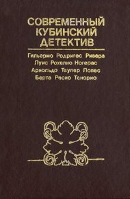 И опять снова…