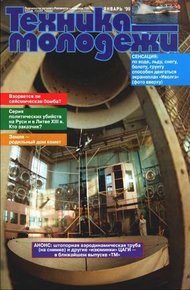 Обложка книги Мотоциклы. Историческая серия ТМ, 1999
