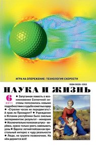 Обложка книги Узелок на память