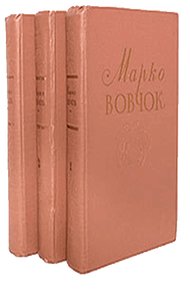 Путешествие во внутрь страны