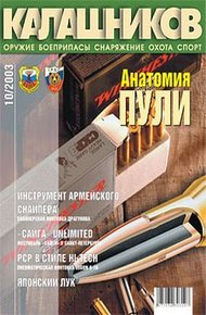Обложка книги Японский лук