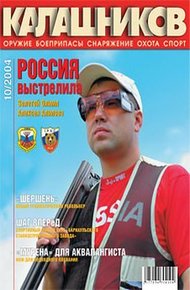 Обложка книги Оружие XX века. Автоматические гранатомёты