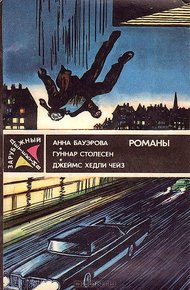 Обложка книги Ночью все волки серы