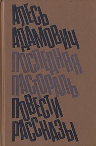 Обложка книги Клуб