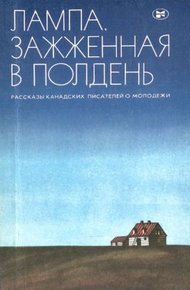 Обложка книги Лес