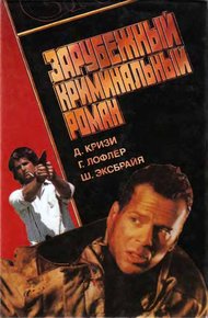 Подошвы из микропорки. Как вы смеете?! Барон и мечи Великого Могола