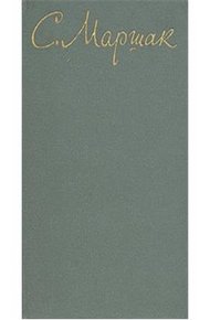 Том 6
