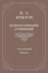 Том 1. Проза