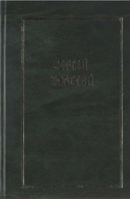 Том 1