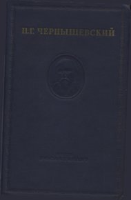 Том 1