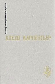 Обложка книги Век просвещения