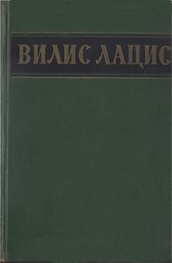 Том 5. Буря. Книги 5 и 6. Рассказы