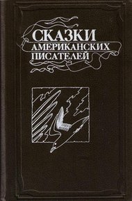 Обложка книги Время передышки