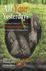 Обложка книги Все Ваши минувшие дни