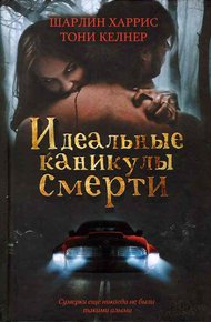 Обложка книги Увидеть — значит поверить