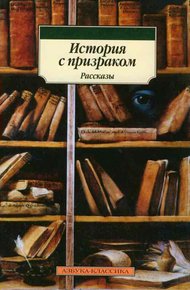 Обложка книги Литературное наследие Томаса Брагдона