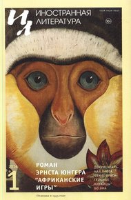 Обложка книги Десятого декабря