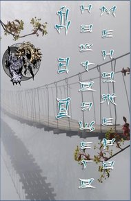 Обложка книги Дао настоящего менеджера