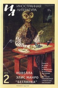 Обложка книги Перспективная работа
