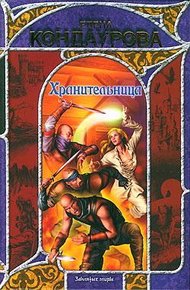 Обложка книги Там, за синими морями…