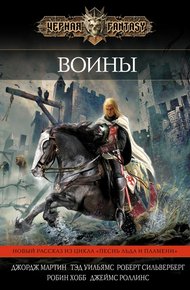 Яма