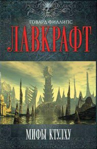 Обложка книги Мозгоеды