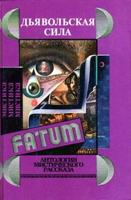 Обложка книги Белая прачка