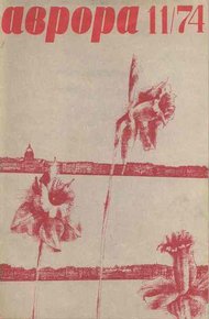 Обложка книги Понял