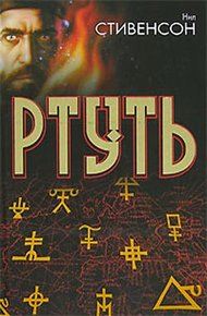 Король бродяг (1.2)