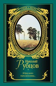 Я буду долго гнать велосипед…